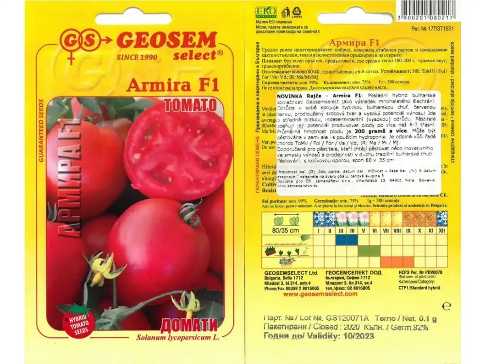Rajče tyčkové Armira F1 0,1g BULHARSKÉ Sezónní Sleva