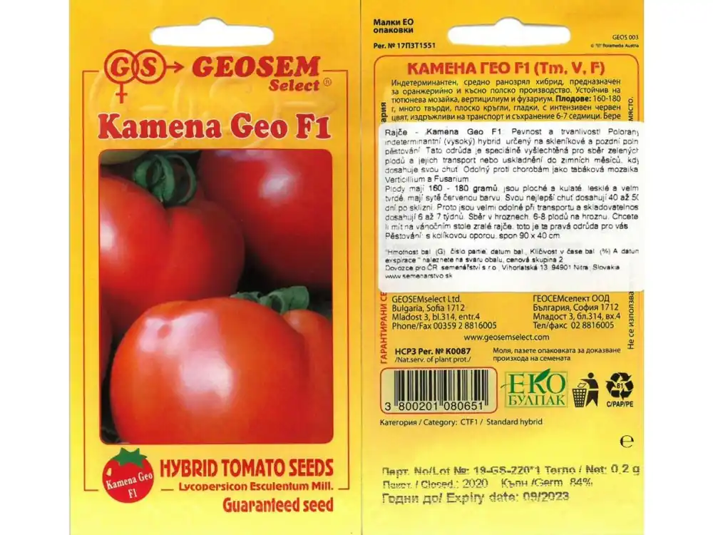 Super Cena Rajče tyčk. (Bulharské) Kamena Geo F1_0,2 g