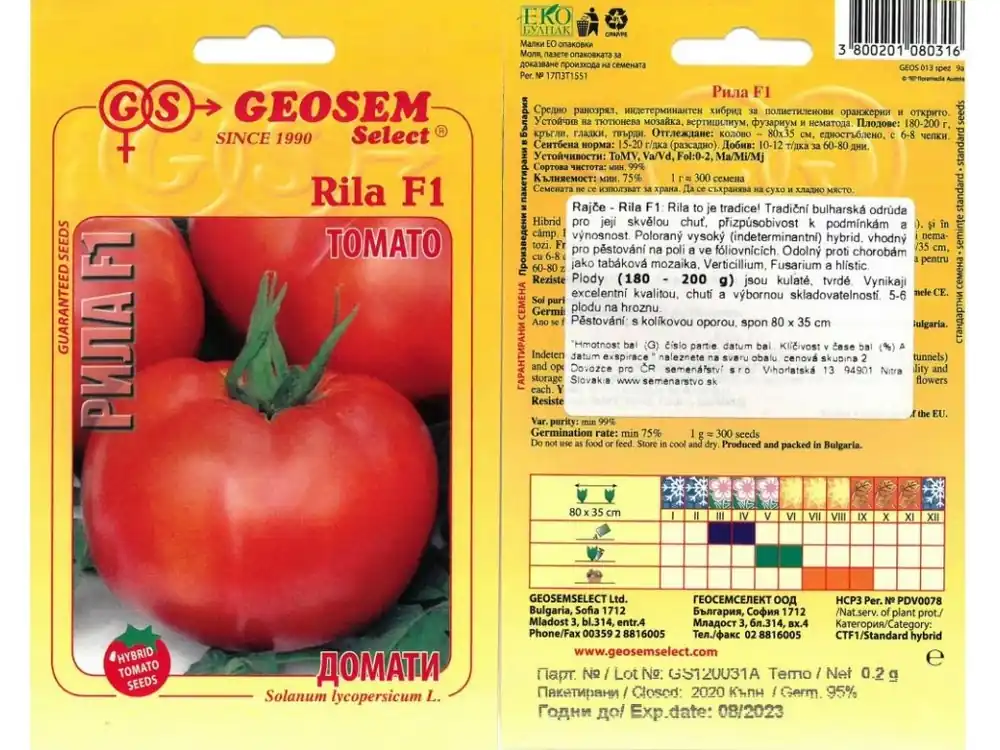 Must-Have Rajče tyčk. (Bulharské) Rila F1_0,2 g
